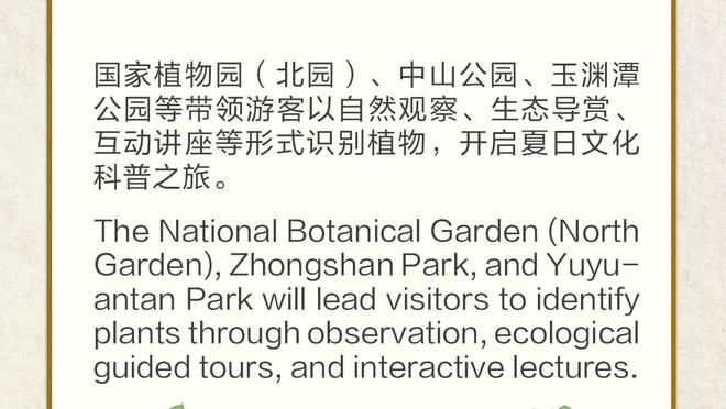 德天空：8家俱乐部争夺帕夫利迪斯，球员估价1500万到1800万欧