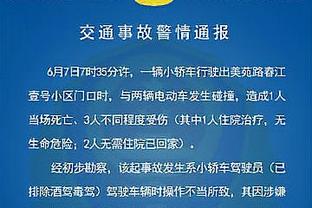 塔图姆：我们就是没把球投进 这是一个投进就赢投丢就输的联盟