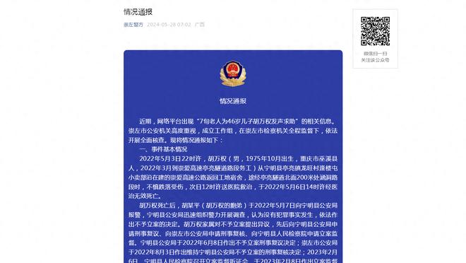 C罗来中国！据此前报道，利雅得胜利将对阵四川九牛和上海申花