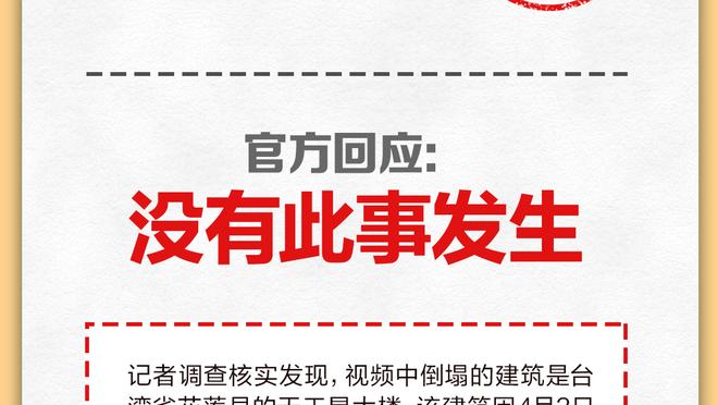 阿尔特塔：热苏斯在训练中受伤，选哈弗茨首发因每场比赛都不同