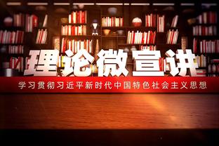 Scotto：勇士或到交易截止都没动作 他们期待维金斯复苏&保罗回归